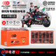 Motorcycle battery dry battery 12v9a7a5ah curved beam car 125 scooter motorcycle battery 12V universal