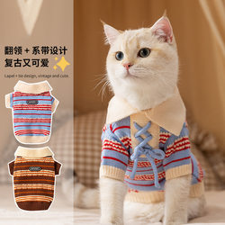 Autumn and winter cat clothes, retro lapels, contrasting color strips, tie-ups, adult kittens, dog sweaters, pet clothing