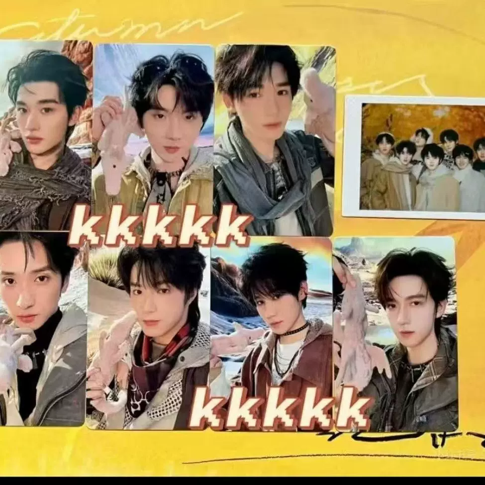 时代少年团 宋亚轩 小卡 トレカ まとめ売り