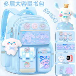 Elementary School Children's Schoolbags for Girls in Grades 1, 2, 3 and 6, Burden-Reducing Shoulder Spine Protection, Lightweight Backpack with Large Capacity