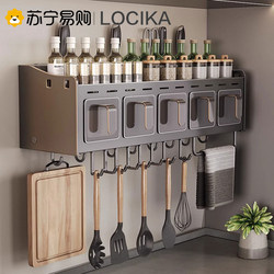 Kitchen Seasoning Box Knife Holder Seasoning Household Multi-Functional All-In-One Wall-Mounted Punch-Free Storage Rack 2110