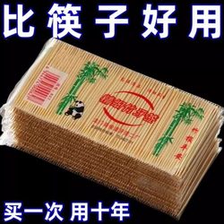 Affordable Household Fruit Picks, Portable Disposable Double-Ended Fine Bamboo Toothpicks for Hotel, Restaurant, and Home Use