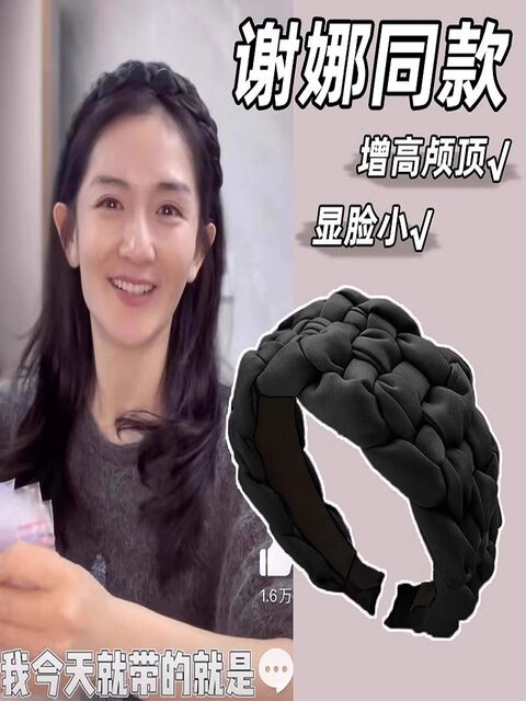  Autumn and winter super wide-brimmed large braided hair hoop for ...