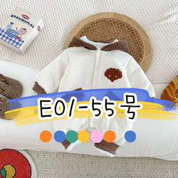 Baby Autumn and Winter Class a Jumpsuit, Unisex Baby Clothes, Romper, Fleece-Lined, Thickened, Quilted, Outdoor Winter Wear