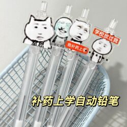 Hobbyist's Quirky Herbal Medicine-Themed Mechanical Pencil for School, ins Simple and Aesthetically Pleasing 0.5/0.7mm No-Sharpening, Non-Slip Mechanical Pencil