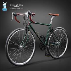 2026 New Retro Road Bicycle for Men with Variable Speed 700C for Adults, Teenagers, and Students with Curved or Straight Handlebars