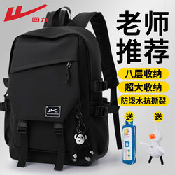 Pull-Back Backpack for Junior High School Boys, High School Large-Capacity Backpack for Boys, 2025 New Model, High-Value Backpack for Middle School Students