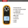 Máy đo gió mini có độ chính xác cao GM816 máy đo gió cầm tay chuyên nghiệp đo tốc độ dụng cụ cầm tay