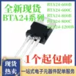 Thương hiệu mới BTA24-600B 600C 800B 800C 1200B thyristor TO220