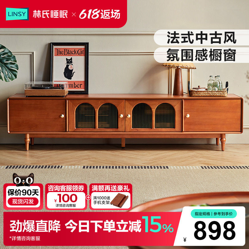 Lin s Home, новый китайский стиль — ретро, ​​элитный ТВ-шкаф для гостиной, дома