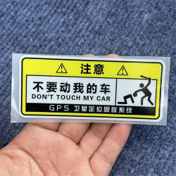 Don'T Touch Me, Don'T Move Me, Don'T Touch Me - Warning Stickers, Creative and Personalized Scratch Cover Car Stickers for Motorcycles and Bicycles