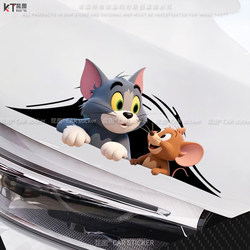 3D Stereo Cat and Dog Cartoon Car Stickers to Cover Scratches on the Car Body, Cute Cat and Mouse Funny Car Rear Scratch Stickers