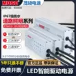 Đèn pha LED Maoshuo cung cấp năng lượng cho đèn đường dòng điện không đổi Đèn chống cháy nổ Đèn đường hầm Đèn công nghiệp và khai thác mỏ Đèn pha mờ 0-10V/PWM máy cắt laser fiber