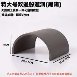 Turtle Hiding Cave Ceramic Tile House Semi-Aquatic Turtle Humidifying Nest Basking Platform Climbing Platform Breeding Box Landscaping Supplies