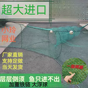 漁刺網- Top 50件漁刺網- 2024年3月更新- Taobao
