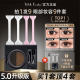 Lower eyelashes, eyeliner, seal Lazy artifact natural waterproof sweat and anti -sweat, non -faint, ultra -fine eye tail false eyelashes