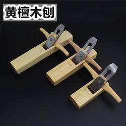 Woodworking Tools: Wood Planer, Rosewood Planer, Yellow Sandalwood Hand Planer, Jinhua Old Store Traditional Hand Planer, Mini Planer