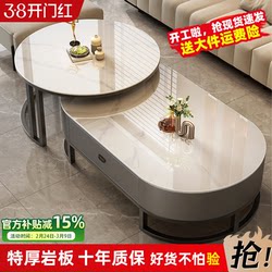 Slate Coffee Table for Living Room, Home Use, Light Luxury, Modern and Simple, 2026 New Model, Oval-Shaped, Trendy Small Apartment Coffee Table