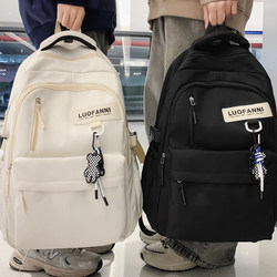 Schoolbags for Boys, Junior High School Students, High School Students, Large-Capacity, Good-Looking, Male Teenagers, College Students, New Style Backpacks