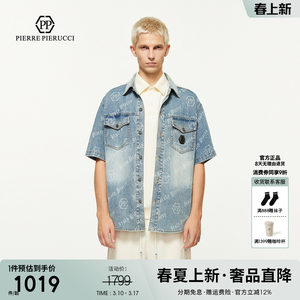 
PP Italian light luxury men's denim jacket shirt 2025 spring and summer new fashion brand cardigan shirt