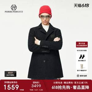 
PP Italian International Brand Light Luxury Men's Wear 25 Autumn New Fashion Trend Medium and Long Woolen Coat Jacket
