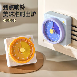 Kitchen Timer, Mechanical Magnetic Timer, Time Management Reminder, Student Self-Discipline Tool, Home Alarm Clock
