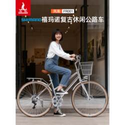 2026 New Model Road Bike Fr001 Urban Retro Commuter Bike with Gears for Adults, Men, Women, and Students