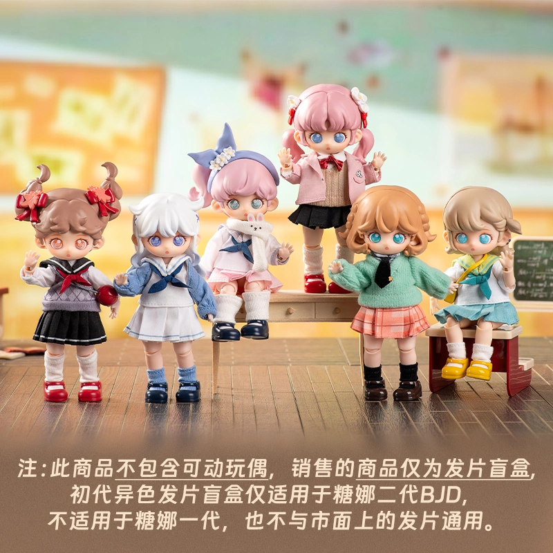 SIMONTOYS】糖娜社團招新系列BJD異色髮片盲盒【單髮片不含娃】-Taobao