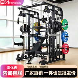 Gantry Fitness Equipment, Home-Use Smith Machine, Squat and Bench Press Rack, Multi-Functional Fitness Equipment, Comprehensive Training Device
