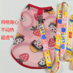 Pet Summer Thin Breathable Vest with Cartoon Print for Cats and Dogs, Sun Protection, Anti-Shedding, Suitable for Teddy and Bichon, Can Be Used with Leash