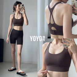 Yoyo Recommends High-Intensity Shockproof Sports Tops for Women, Summer Fitness Underwear, Integrated Yoga Vests, Beautiful Back Yoga Clothes