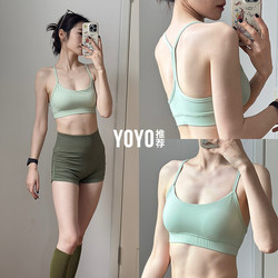 Yoyo Recommends Sports Bras That Can Be Worn Outside, with Thin Straps, Push-Up, Shockproof, Fitness Vests, Quick-Drying Yoga Bras