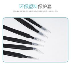 High-precision tweezers elbow fine tip stainless steel anti-static bird's nest hair picking acne clip repair tool set Nie Zi