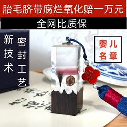 Umbilical Cord Fetal Hair Keepsake to Prevent Preservation, Baby Fetal Hair Souvenir LAOSHU Baby Umbilical Cord Collection Box for Full Month and Hundred Days