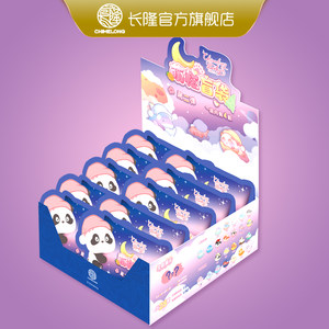 
Chimelong blind box animal baby cute bag girl pig figure killer whale nightcap ornaments for friends to collect blind box gifts