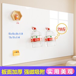 Whiteboard Wall Sticker Writing Board Glass Hanging Conference Drawing Board Magnetic Small Whiteboard Removable Wallpaper Office Teaching