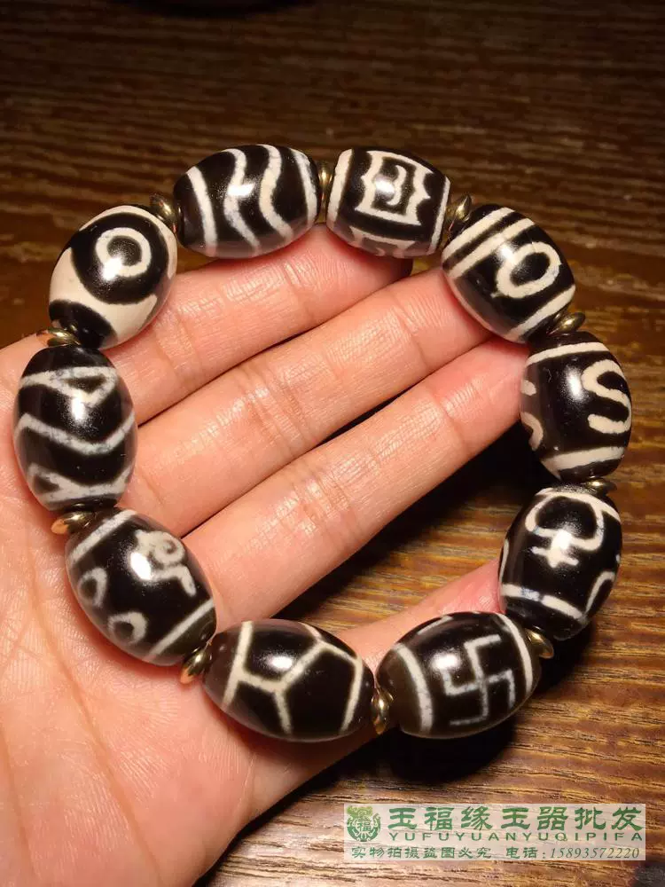 西藏天然瑪瑙手串民族風虎牙蓮花多寶串飾財神寶瓶