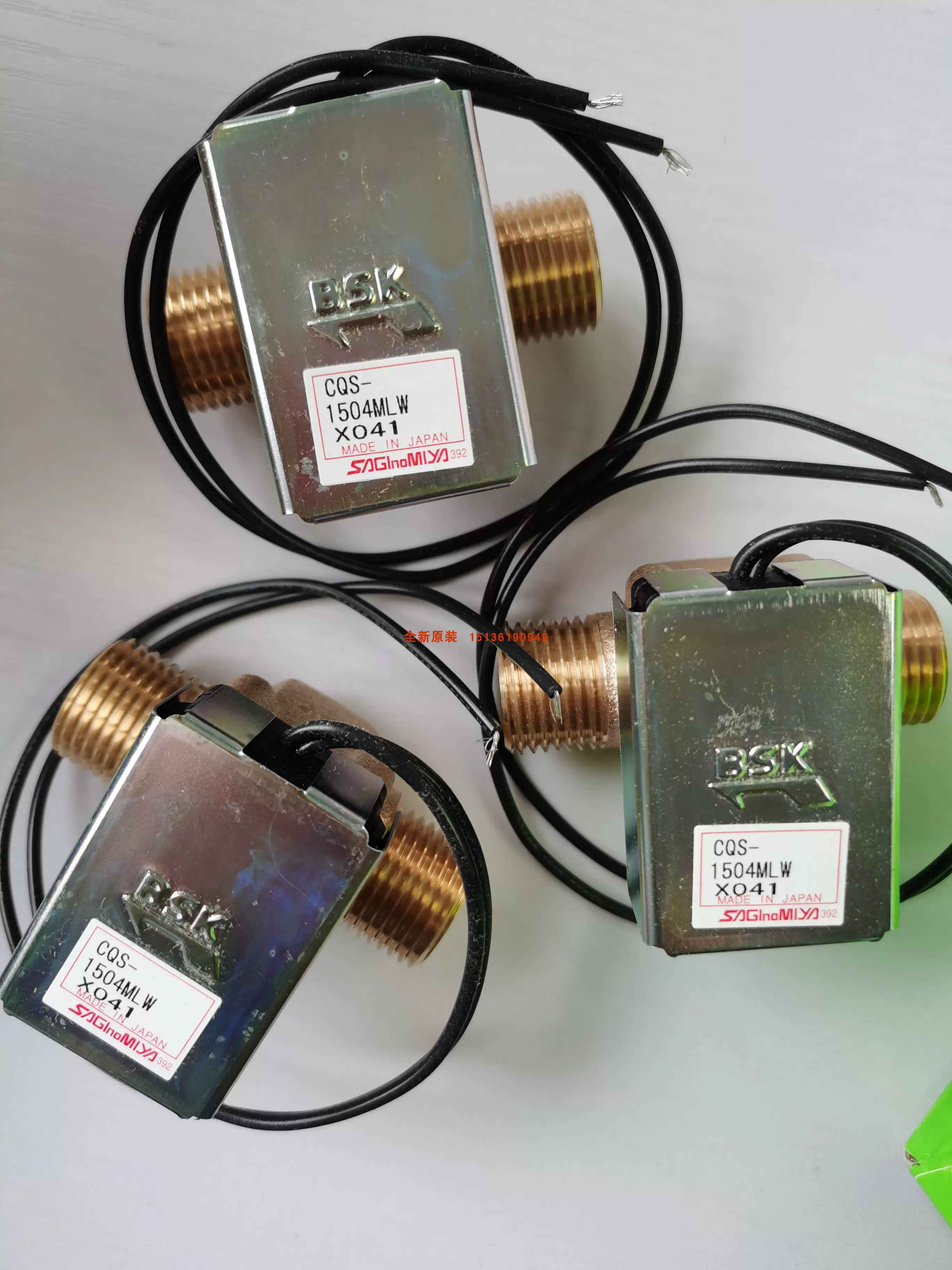 鹭宫流量开关CQS-1504MLW，CQS-1503MLW，CQS-2706GLW