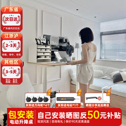 Smart Electric Lifting Table Workbench Solid Wood Office Study Writing Desk Black Walnut Corner Gaming Computer Desk