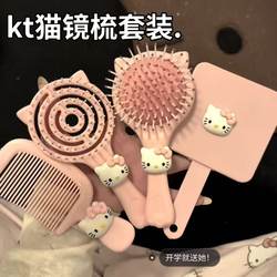 New DIY Mirror and Comb Set with Kt Cat Design, Cute and Stylish for Female Students' Dormitory, High-Quality, Fluffy and Durable Four-Piece Mirror and Comb Set