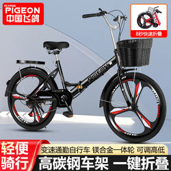 Feige Bicycle Student Variable Speed Folding Lightweight 22/24/ 26inch Inch Unisex Adult Commuting Integrated Wheel