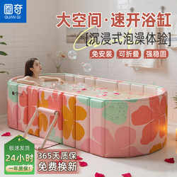 Foldable Bathtub for Home Use, Adult Full-Body Bath Tub, Children's Thickened Insulated Sit-On Bath Tub