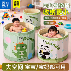 Foldable Bath Tub for Children and Adults, Thickened Adult Bathtub, Bathing Basin, Shower Tub