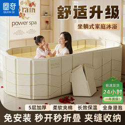 Foldable Bathtub for Home Use, Thickened Insulated Adult Bath Tub, Children's Bath Tub, Baby Bathtub