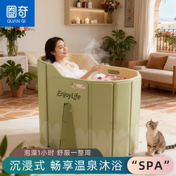 Foldable Bath Bucket for Adults, Home Use, Thickened and Insulated, Full Body Bathing Bucket, Can Be Used as a Sitting Bathtub