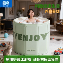 Foldable Bath Bucket for Adults, Home Use, Adult-Specific Bath Bucket, Full-Body Bath Bucket, Thickened Insulated Bathtub