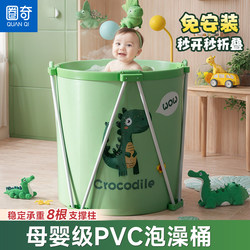 Folding Bath Tub for Adults, Bath Tub for Children and Infants, Swimming Tub for Home Use, Full-Body Adult Bathtub, Bathing Tub