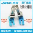 Máy tính nguyên bản của Jack phẳng xe nhựa chân vịt cao và thấp 0,1 đường mở TCR1/32 dừng tấm đế chân vịt Oxford 