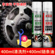 Che Kung Fu Motorcycle Chain Cleaning Agent Oil Seal Chain Oil Dust-proof Waterproof Heavy Locomotive Lubricant Oil Maintenance Set