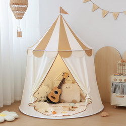 Children's Tent Indoor Girl's Yurt Small Tent Boy Baby Princess Girl Toy House Castle Playhouse